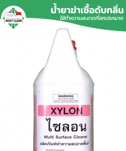 น้ำยาฆ่าเชื้อดับกลิ่นแกลลอน Xylon