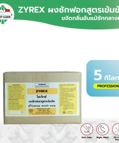 Zyrex x1