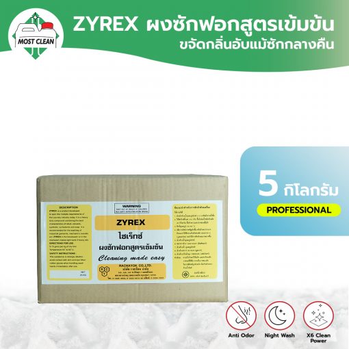 Zyrex x1
