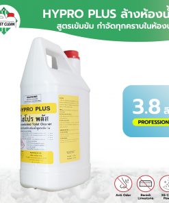 น้ำยาทำความสะอาดห้องน้ำ HyproPlus 1 แกลลอน