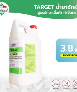 Target 1 แกลลอน