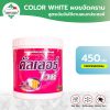 Color White x 1