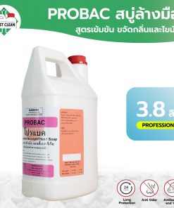 Probac x1