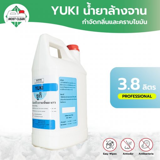 Yuki 1 แกลลอน