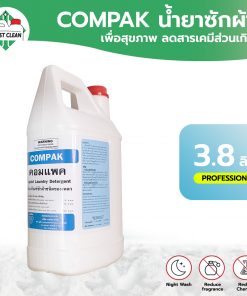 น้ำยาซักผ้า Compak