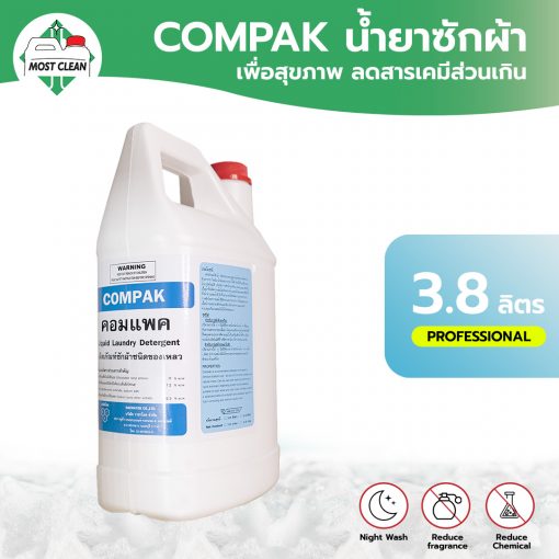 น้ำยาซักผ้า Compak
