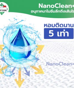 หอมติดนาน