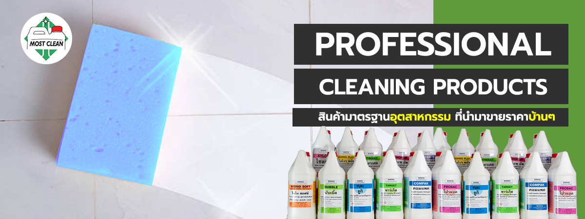 Professional Cleanning Products