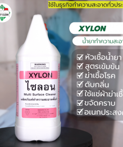 หัวเชื้อฆ่าเชื้่อโรค Xylon