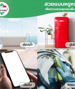 เช็ดพื้นผิวกระจก