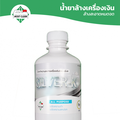 0-Silver-K-Cover-2
