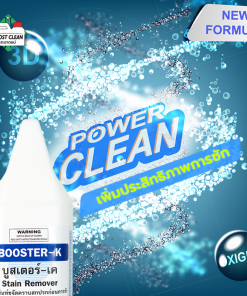 Booster-K น้ำยาขจัดคราบ