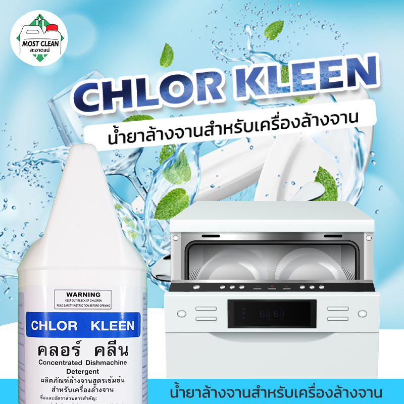 0-Chlor-Kleen-3800