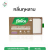 LDSRF-กลิ่นกุหลาบ-zort