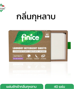 LDSRF-กลิ่นกุหลาบ-zort