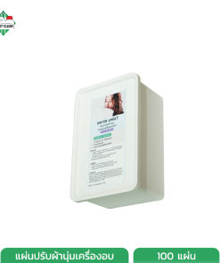 Dryer-Sheet-Profile-Box