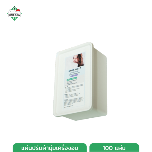 Dryer-Sheet-Profile-Box