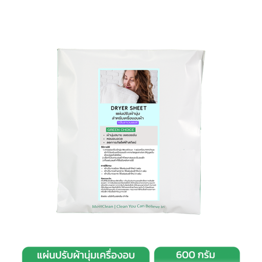 Dryer-Sheet-กลิ่นลาเวนเดอร์