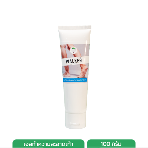 เจลทำความสะอาดเท้า