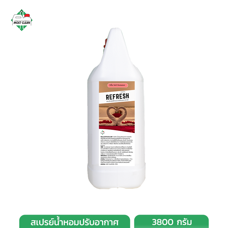 สเปรย์ปรับอากาศ